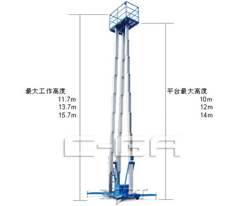 铝合金三桅柱高空作业平台