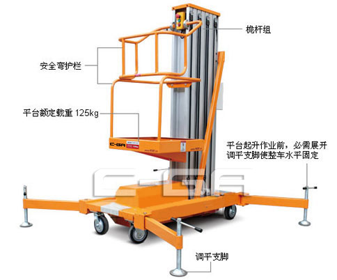 铝合金单桅柱高空作业平台